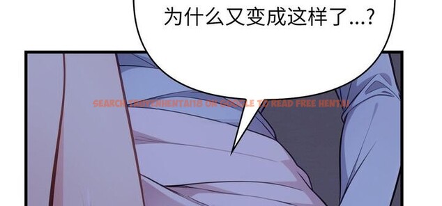 查看漫画愛上按摩師 - 第11話 - sayhentaiz.net中的2956495图片