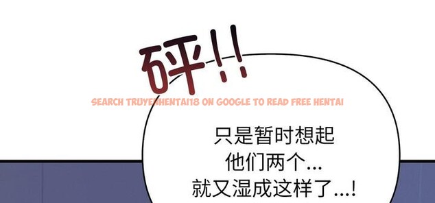 查看漫画愛上按摩師 - 第11話 - sayhentaiz.net中的2956499图片