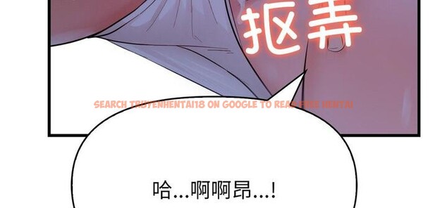 查看漫画愛上按摩師 - 第11話 - sayhentaiz.net中的2956507图片