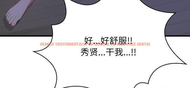 查看漫画愛上按摩師 - 第11話 - sayhentaiz.net中的2956513图片