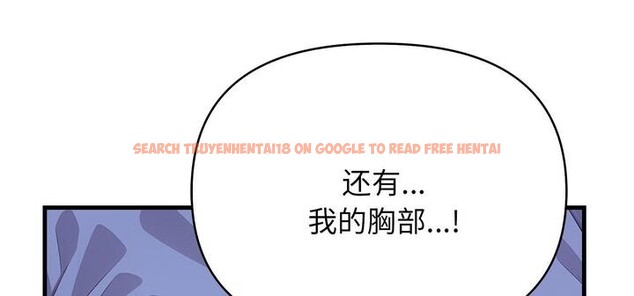 查看漫画愛上按摩師 - 第11話 - sayhentaiz.net中的2956515图片