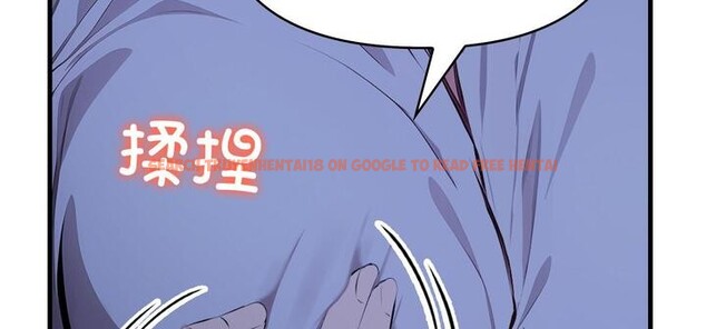 查看漫画愛上按摩師 - 第11話 - sayhentaiz.net中的2956516图片