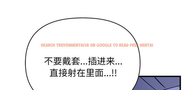 查看漫画愛上按摩師 - 第11話 - sayhentaiz.net中的2956519图片