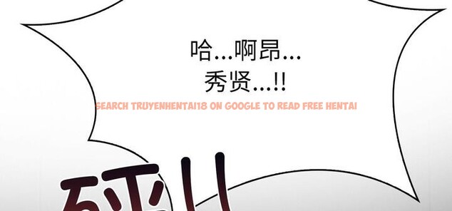 查看漫画愛上按摩師 - 第11話 - sayhentaiz.net中的2956526图片