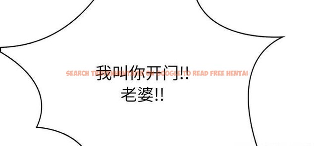 查看漫画愛上按摩師 - 第11話 - sayhentaiz.net中的2956533图片