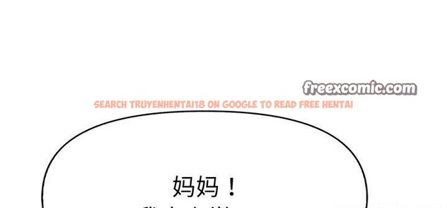 查看漫画愛上按摩師 - 第11話 - sayhentaiz.net中的2956553图片