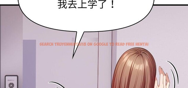 查看漫画愛上按摩師 - 第11話 - sayhentaiz.net中的2956554图片