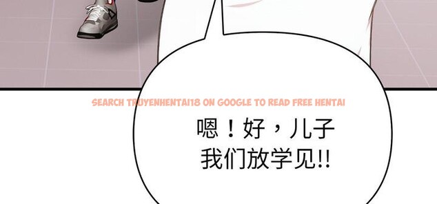 查看漫画愛上按摩師 - 第11話 - sayhentaiz.net中的2956557图片