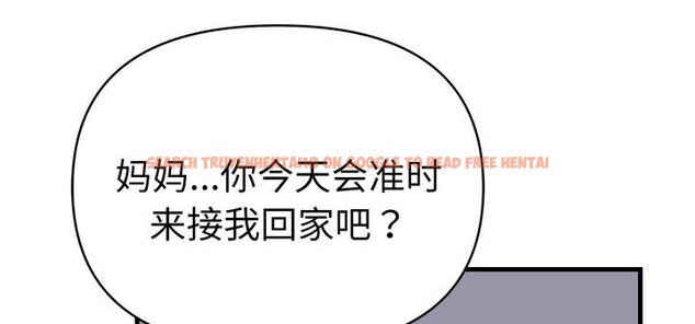 查看漫画愛上按摩師 - 第11話 - sayhentaiz.net中的2956559图片