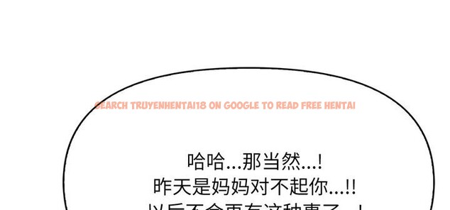 查看漫画愛上按摩師 - 第11話 - sayhentaiz.net中的2956565图片