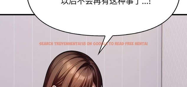 查看漫画愛上按摩師 - 第11話 - sayhentaiz.net中的2956566图片