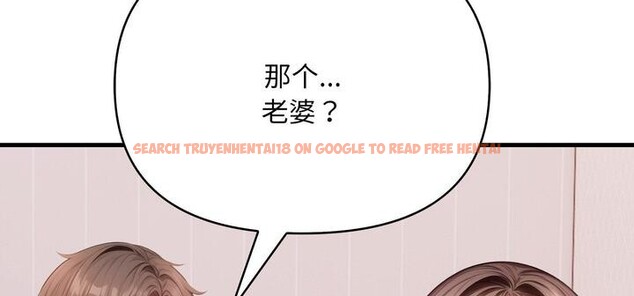 查看漫画愛上按摩師 - 第11話 - sayhentaiz.net中的2956578图片