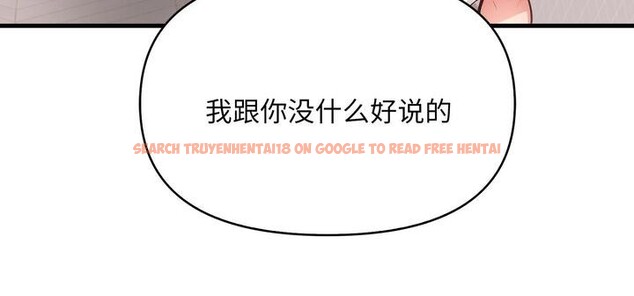 查看漫画愛上按摩師 - 第11話 - sayhentaiz.net中的2956587图片