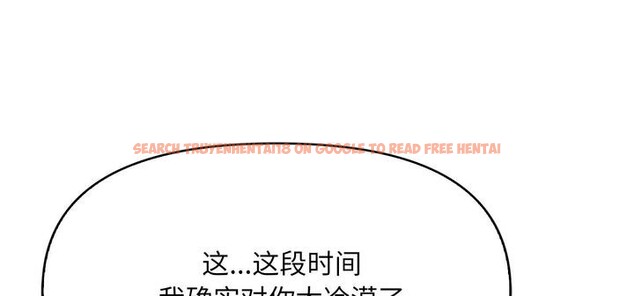 查看漫画愛上按摩師 - 第11話 - sayhentaiz.net中的2956589图片