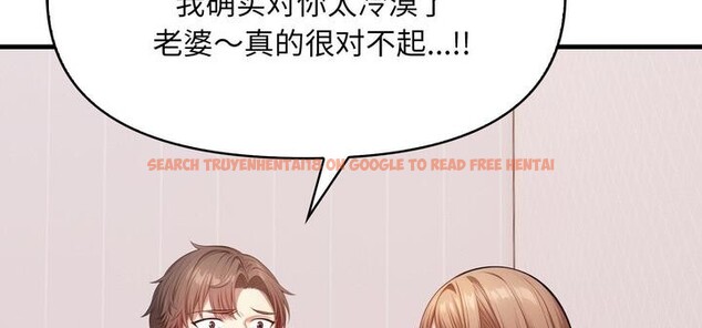 查看漫画愛上按摩師 - 第11話 - sayhentaiz.net中的2956590图片