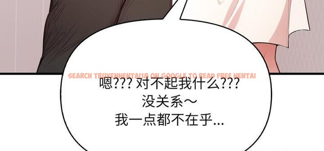 查看漫画愛上按摩師 - 第11話 - sayhentaiz.net中的2956593图片