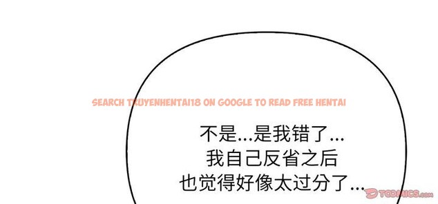 查看漫画愛上按摩師 - 第11話 - sayhentaiz.net中的2956595图片