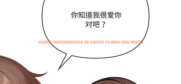 查看漫画愛上按摩師 - 第11話 - sayhentaiz.net中的2956607图片