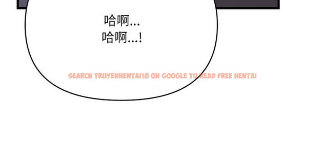 查看漫画愛上按摩師 - 第11話 - sayhentaiz.net中的2956636图片