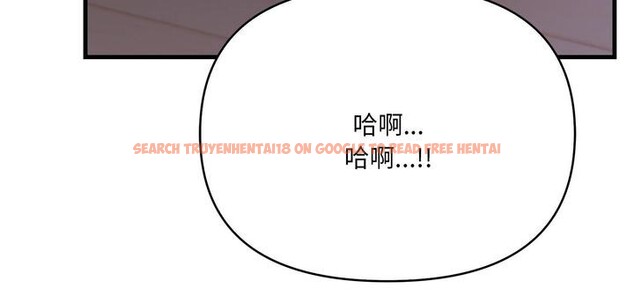 查看漫画愛上按摩師 - 第11話 - sayhentaiz.net中的2956640图片