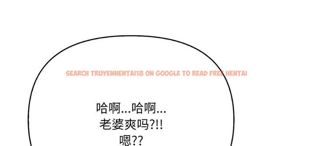 查看漫画愛上按摩師 - 第11話 - sayhentaiz.net中的2956642图片