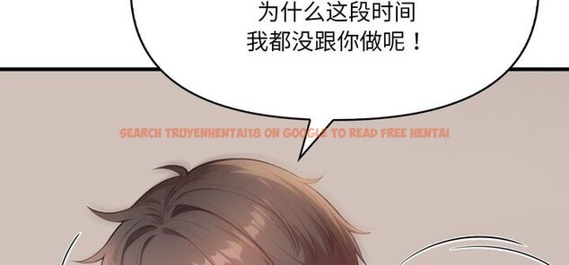 查看漫画愛上按摩師 - 第11話 - sayhentaiz.net中的2956654图片