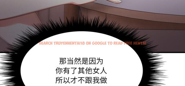 查看漫画愛上按摩師 - 第11話 - sayhentaiz.net中的2956661图片
