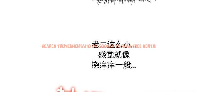查看漫画愛上按摩師 - 第11話 - sayhentaiz.net中的2956663图片