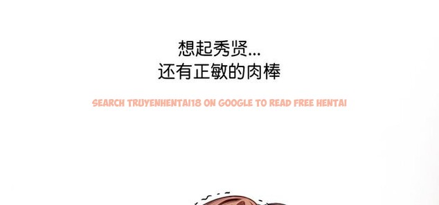 查看漫画愛上按摩師 - 第11話 - sayhentaiz.net中的2956672图片