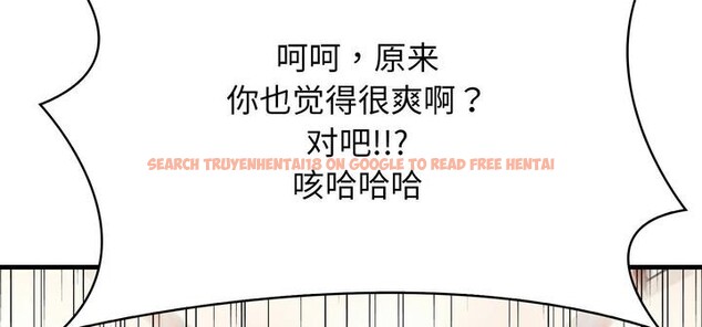 查看漫画愛上按摩師 - 第11話 - sayhentaiz.net中的2956684图片