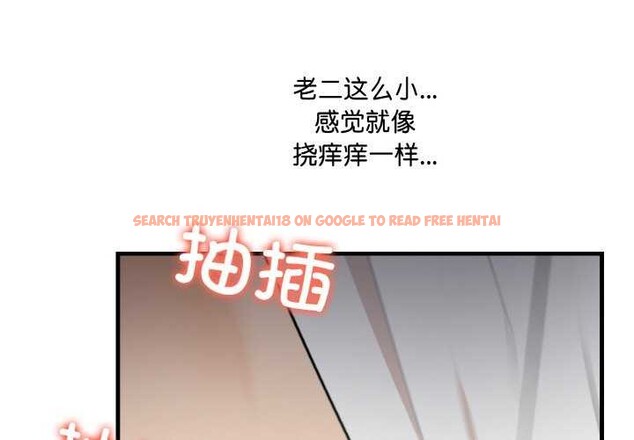 查看漫画愛上按摩師 - 第12話 - sayhentaiz.net中的2981922图片