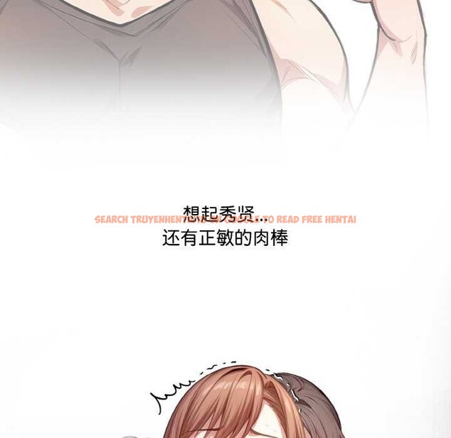 查看漫画愛上按摩師 - 第12話 - sayhentaiz.net中的2981927图片