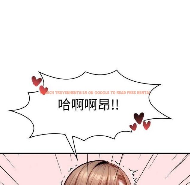 查看漫画愛上按摩師 - 第12話 - sayhentaiz.net中的2981930图片