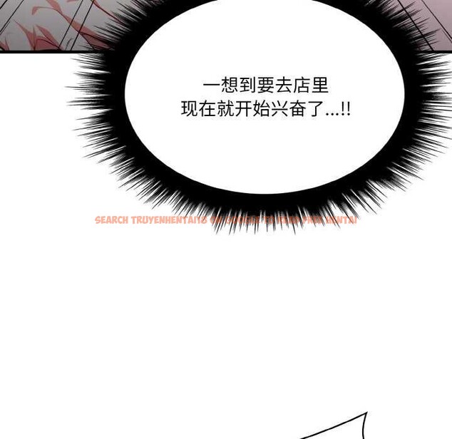 查看漫画愛上按摩師 - 第12話 - sayhentaiz.net中的2981932图片