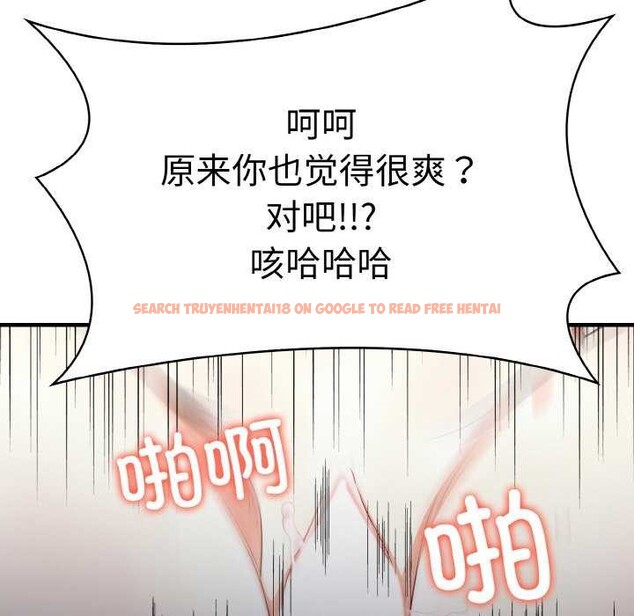 查看漫画愛上按摩師 - 第12話 - sayhentaiz.net中的2981933图片