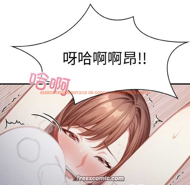 查看漫画愛上按摩師 - 第12話 - sayhentaiz.net中的2981936图片