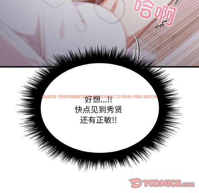 查看漫画愛上按摩師 - 第12話 - sayhentaiz.net中的2981937图片