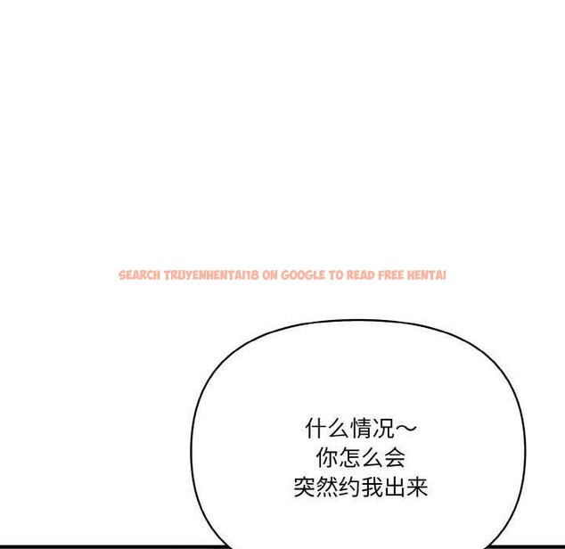 查看漫画愛上按摩師 - 第12話 - sayhentaiz.net中的2981947图片