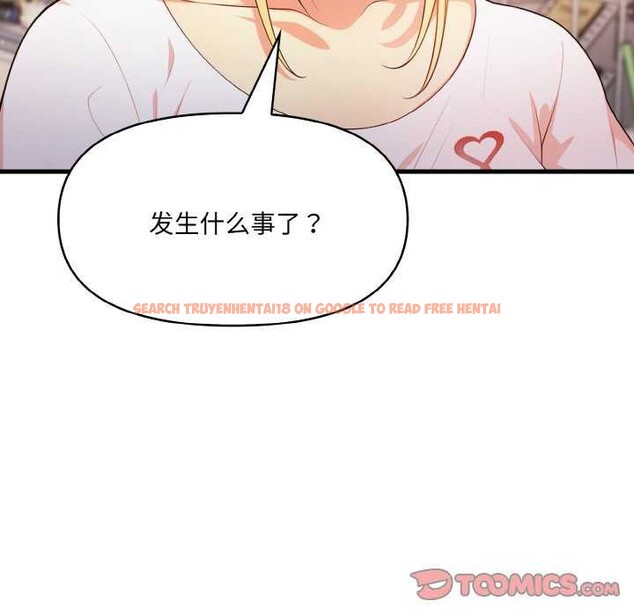 查看漫画愛上按摩師 - 第12話 - sayhentaiz.net中的2981949图片