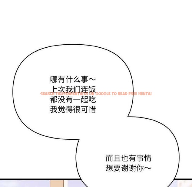 查看漫画愛上按摩師 - 第12話 - sayhentaiz.net中的2981950图片