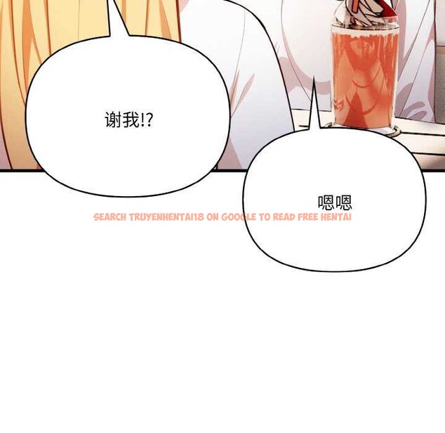 查看漫画愛上按摩師 - 第12話 - sayhentaiz.net中的2981952图片