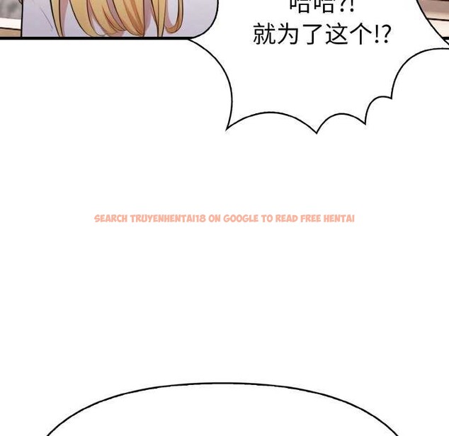 查看漫画愛上按摩師 - 第12話 - sayhentaiz.net中的2981955图片