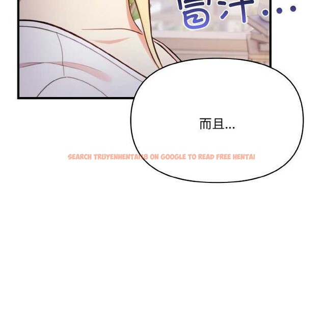 查看漫画愛上按摩師 - 第12話 - sayhentaiz.net中的2981963图片