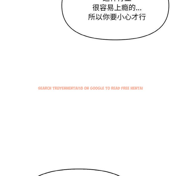 查看漫画愛上按摩師 - 第12話 - sayhentaiz.net中的2981967图片