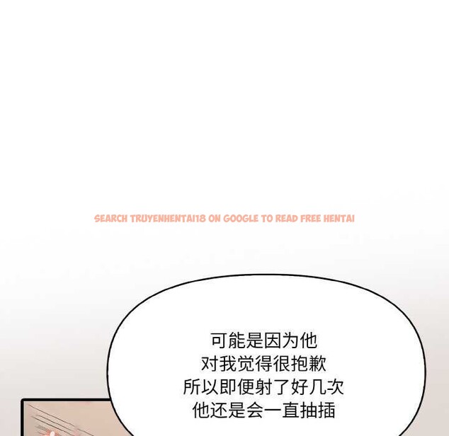 查看漫画愛上按摩師 - 第12話 - sayhentaiz.net中的2981979图片