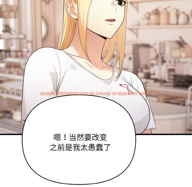 查看漫画愛上按摩師 - 第12話 - sayhentaiz.net中的2981986图片