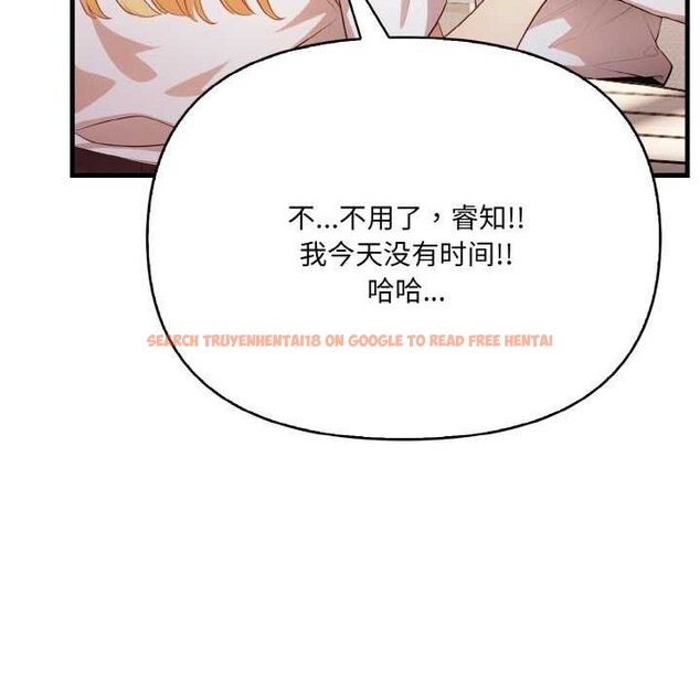 查看漫画愛上按摩師 - 第12話 - sayhentaiz.net中的2981989图片