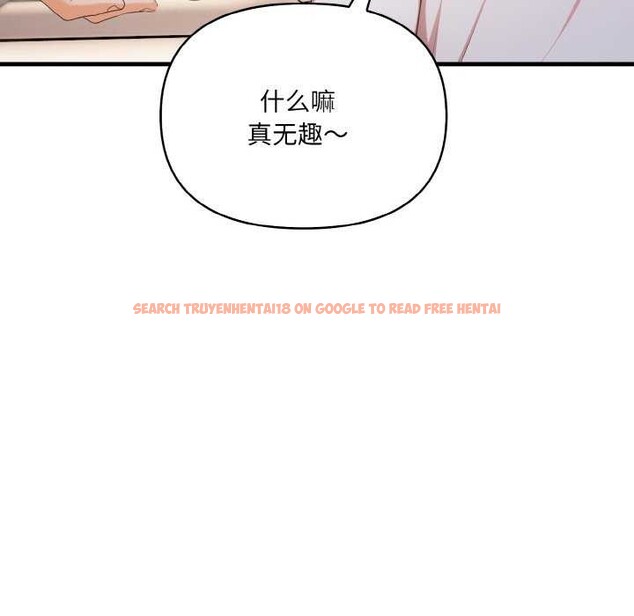 查看漫画愛上按摩師 - 第12話 - sayhentaiz.net中的2981992图片