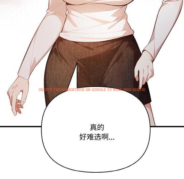查看漫画愛上按摩師 - 第12話 - sayhentaiz.net中的2982012图片