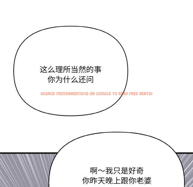 查看漫画愛上按摩師 - 第12話 - sayhentaiz.net中的2982034图片